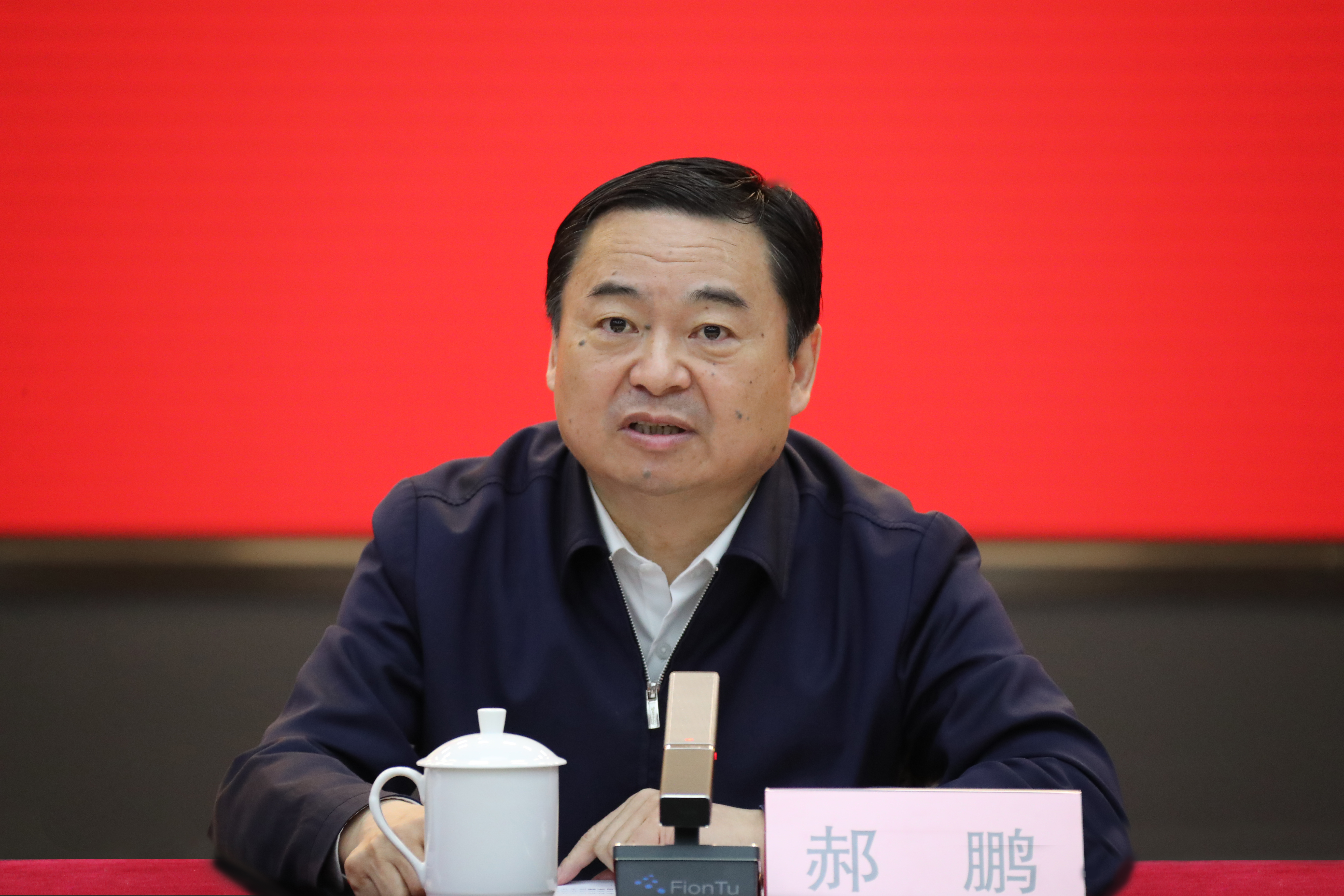 郝鵬、國資、央企、國資委、書記、主任、國企、企業改革